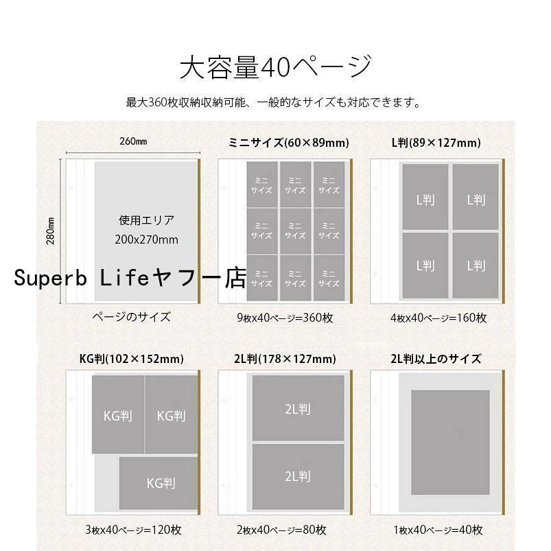 フォトアルバム 大容量 360枚 貼るタイプ 写真 アルバム L判 手作り 台紙 粘着 おしゃれ かわいい 写真整理 子ども 赤ちゃん 記念日 誕生日 結婚式 入学式｜superblife｜04