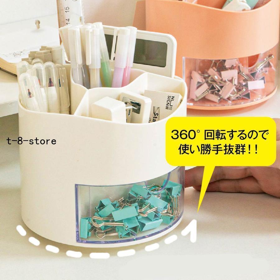 ペンスタンド 360度回転 おしゃれ ペン立て かわいい ペンケース 卓上収納 オフィス メガネスタンド デスク プレゼント 文房具｜superblife｜04