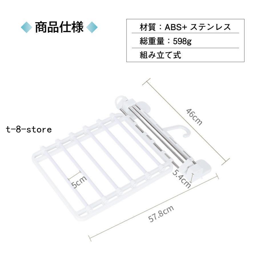 ズボンハンガー 6連 スライド式 スラックスハンガー ズボン ハンガーラック ハンガー 便利グッズ 便利 新生活｜superblife｜15