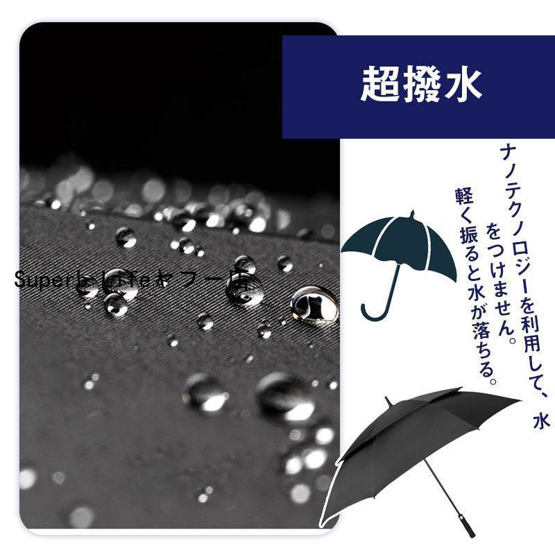 日傘 長傘 遮光 軽量 メンズ ゴルフ傘 大きい 風を通す 二重構造 メンズ レディース スポーツ 8本骨 丈夫 スポーツの日｜superblife｜07