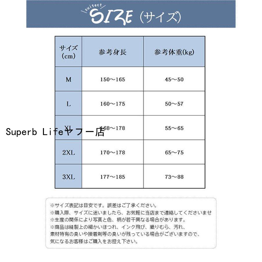 セットアップ メンズ 夏 半袖 上下セット 短パン シャツ 無地 カジュアル ホームウエア 部屋着 スウェット 父の日 ルームウェア 涼しい｜superblife｜04