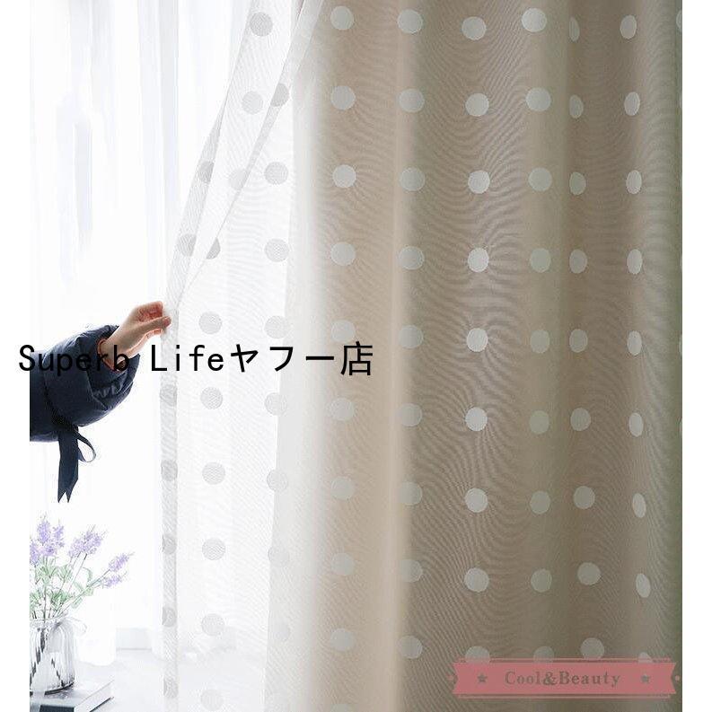 カーテン 二重 一体型 メイド 姫系 フックカーテン レース カーテン 二重 一体型 メイド 姫系 フックカーテン レース