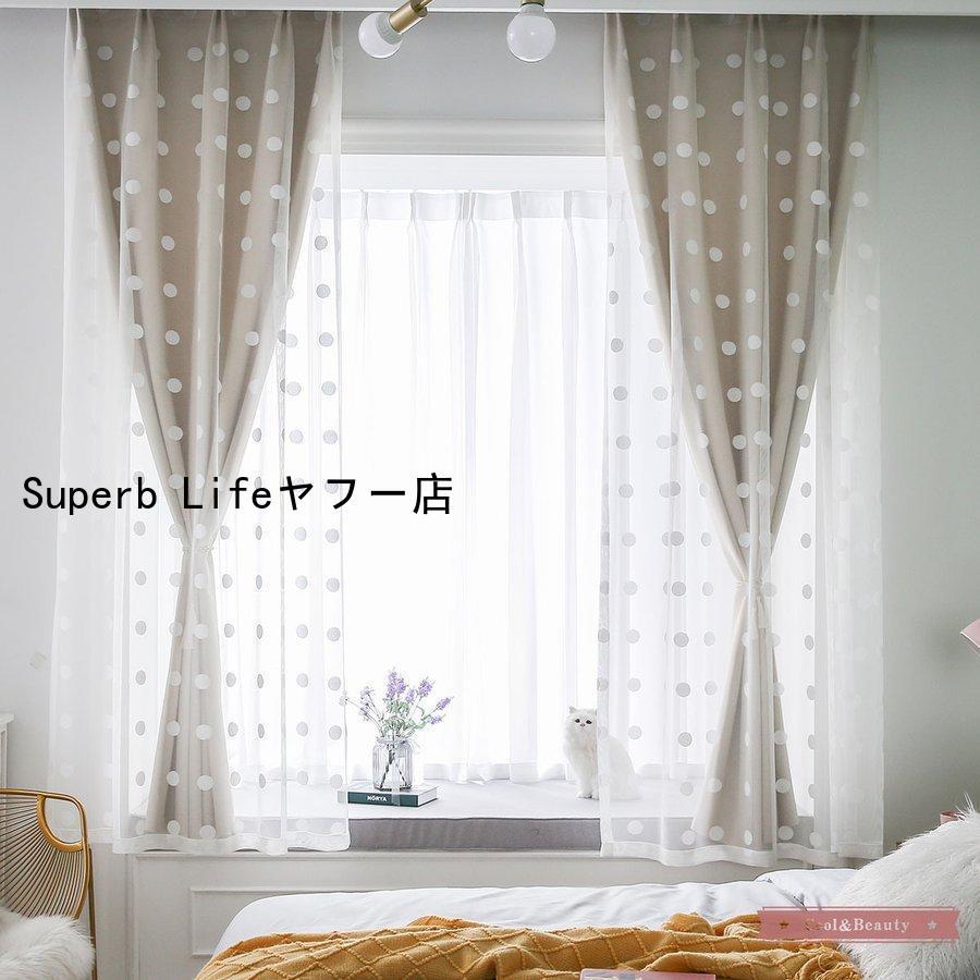 カーテン 二重 一体型 メイド 姫系 フックカーテン レース カーテン 二重 一体型 メイド 姫系 フックカーテン レース