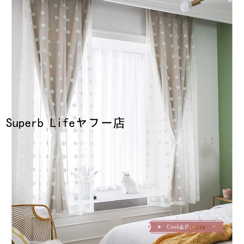 カーテン 二重 一体型 メイド 姫系 フックカーテン レース カーテン 二重 一体型 メイド 姫系 フックカーテン レース