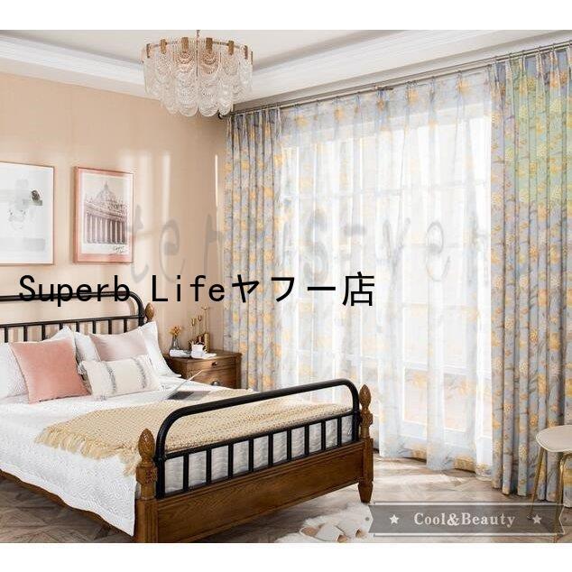 カーテン メイド 遮光 半遮光 おしゃれ 花柄 遮熱 ドレープ カーテン メイド 遮光 半遮光 おしゃれ 花柄 遮熱 ドレープ