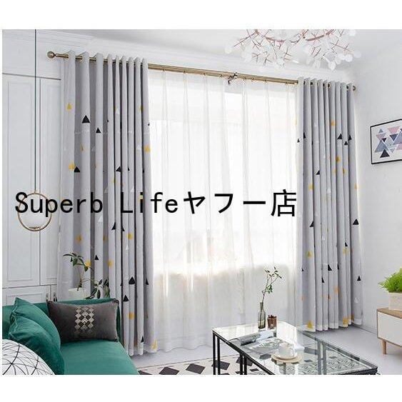 カーテン 遮光 断熱 二重 一体型 丈直し ドレープカーテン カーテン 遮光 断熱 二重 一体型 丈直し ドレープカーテン
