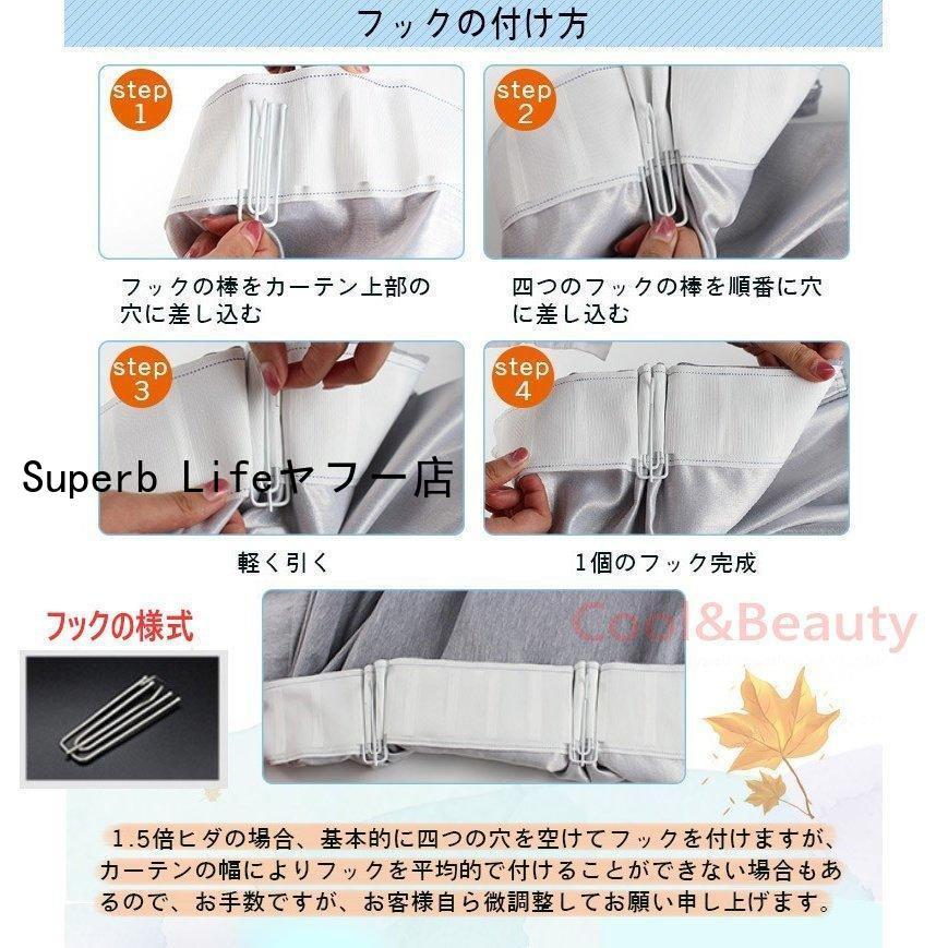 カーテン 遮光 断熱 二重 一体型 丈直し ドレープカーテン カーテン 遮光 断熱 二重 一体型 丈直し ドレープカーテン