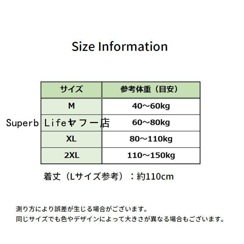 ワンピース ロング 2way ボーダー Tシャツワンピース レディース ラウンドネック 5分袖 プルオーバー ウエストシェイプ 大きいサイズ｜superblife｜20