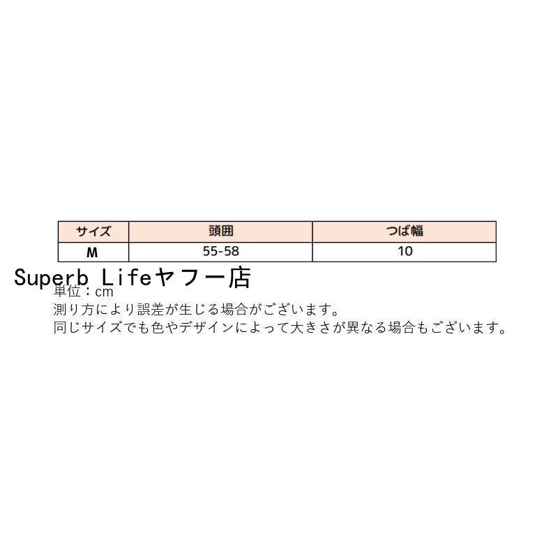 麦わら帽子 ストローハット レディース 女性 つば広 リボン 帽子 紫外線対策 熱中症対策 シンプル ナチュラル おしゃれ かわいい ファッション小物｜superblife｜17