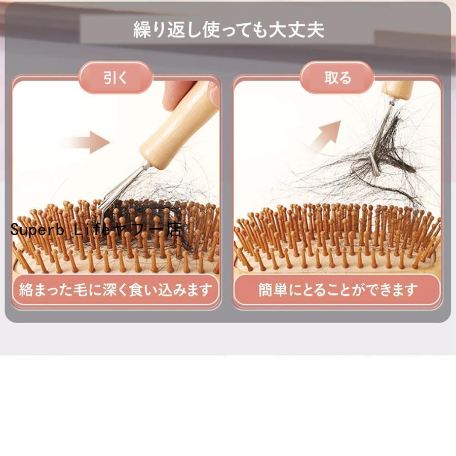 お掃除ブラシ ヘアブラシ ヘア ブラシ 櫛 くし クリーナー お手入れ ステンレス｜superblife｜11