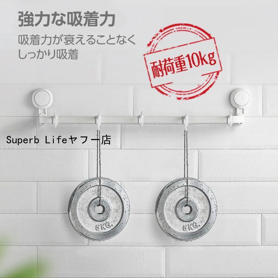 タオルハンガー 吸盤 強力 フック10個付き タオル掛け 洗面所 浴室 キッチン 壁 トイレ 玄関 おしゃれ 新生活｜superblife｜06