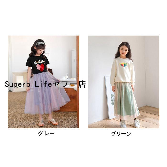 キッズ 女の子 チュールスカート ジュニア フレアチュール キッズ 女の子 チュールスカート ジュニア フレアチュール