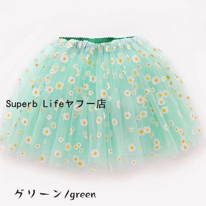 キッズ チュチュスカート チュールスカート ミニスカート フレア キッズ チュチュスカート チュールスカート ミニスカート フレア