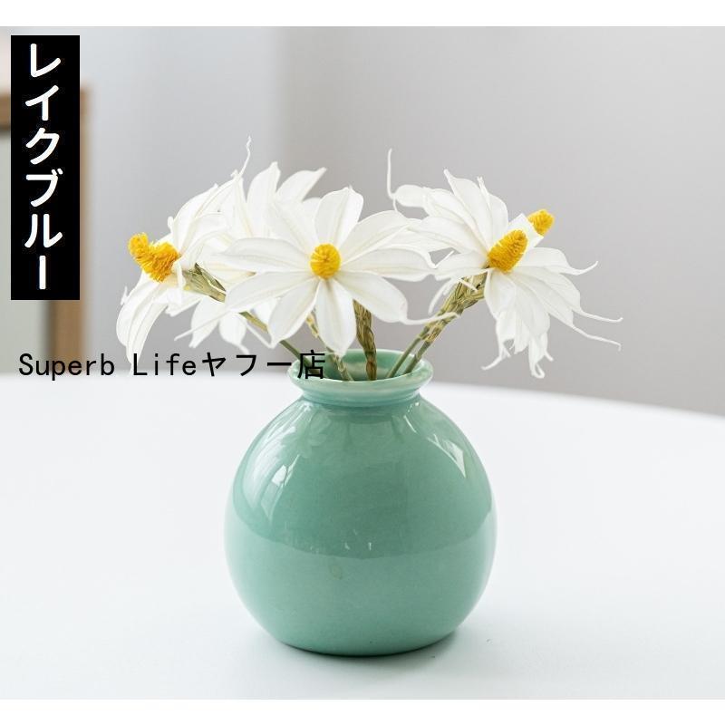花瓶 花器 フラワーベース 陶器 置物 丸型 白 青 緑 単色 花瓶 花器 フラワーベース 陶器 置物 丸型 白 青 緑 単色