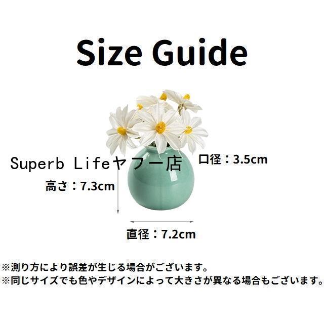 花瓶 花器 フラワーベース 陶器 置物 丸型 白 青 緑 単色 花瓶 花器 フラワーベース 陶器 置物 丸型 白 青 緑 単色