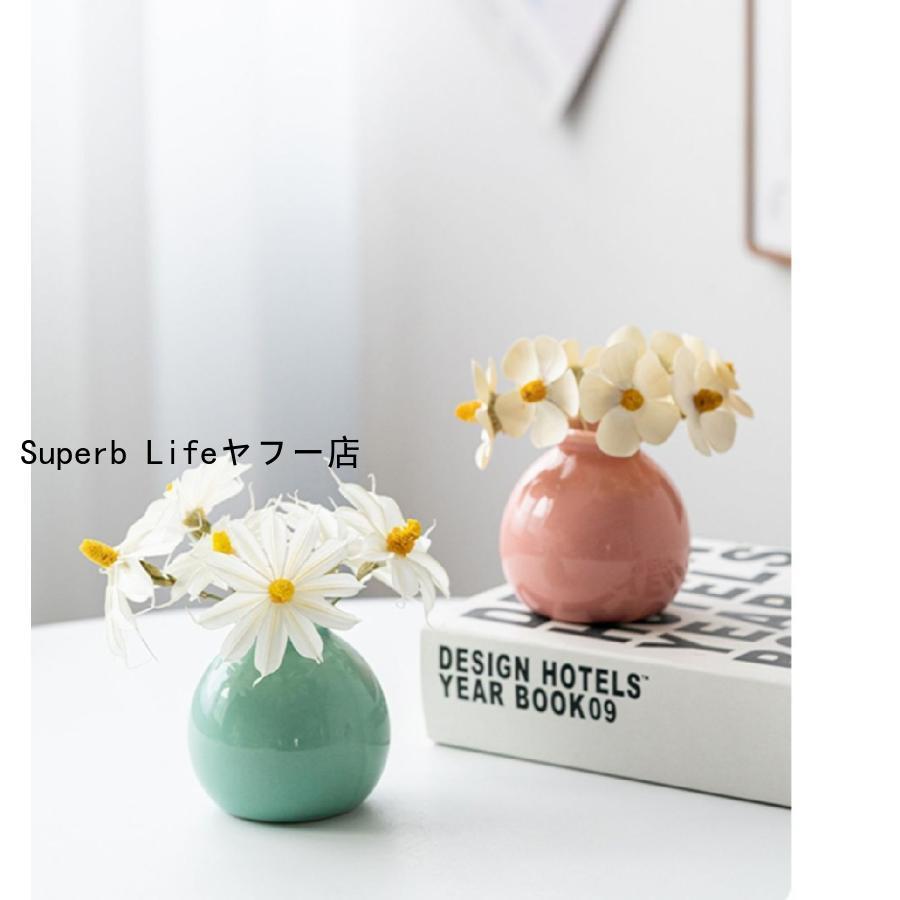 花瓶 花器 フラワーベース 陶器 置物 丸型 白 青 緑 単色 花瓶 花器 フラワーベース 陶器 置物 丸型 白 青 緑 単色