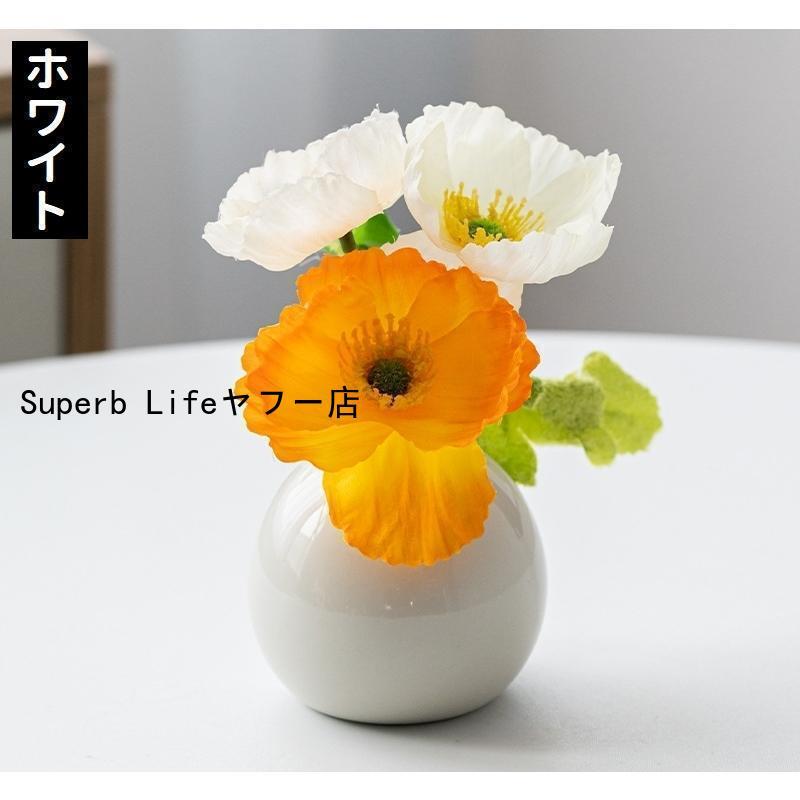 花瓶 花器 フラワーベース 陶器 置物 丸型 白 青 緑 単色 花瓶 花器 フラワーベース 陶器 置物 丸型 白 青 緑 単色