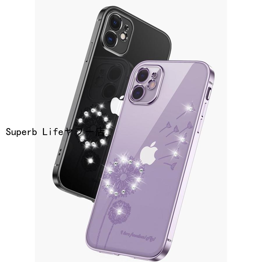 スマートフォンケース iPhoneケース スマホカバー アイフォンケース 透明 クリア タンポポ たんぽぽ 蒲公英 キラキラ ラインストーン フェミニン エレガント 背｜superblife｜02