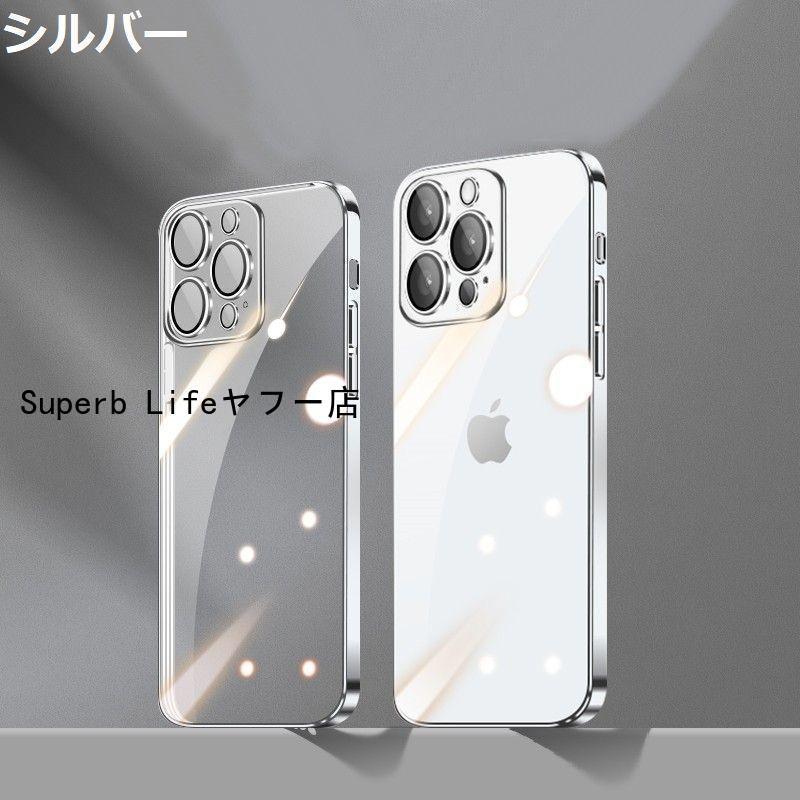 iPhoneケース カバー スマホケース 軽量 薄型 レンズフィルム クリア ソフト TPU 耐衝撃 背面 カメラ保護 指紋防止｜superblife｜11