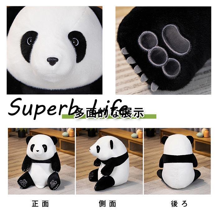 パンダ 置物 リアル かわいい 本物 そっくり ぬいぐるみ パンダ 置物 リアル かわいい 本物 そっくり ぬいぐるみ
