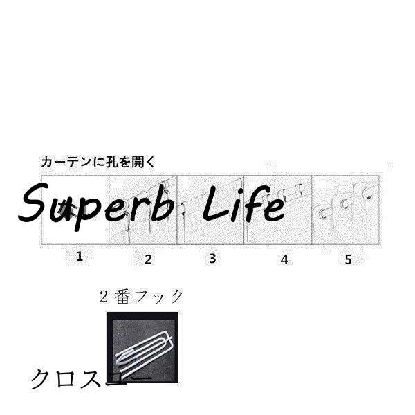 スタイルカーテン レースカーテン カーテン 洗濯機可能 遮光 おしゃれ 生地 出窓 北欧 かわいい 無地 洗濯 おすすめ 北欧風 シンプル 一枚｜superblife｜21