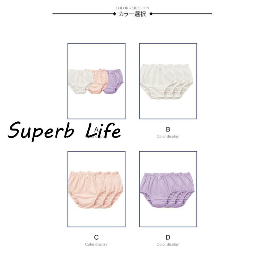 女児　下着 3枚セット 子供用パンツ パンティ 女の子 ブリーフ 女児 下着 ショーツ キッズ下着 インナー ガール 保育園 幼稚園 小学生 お着替え :  Superb Lifeヤフー店 - 通販 - Yahoo!ショッピング