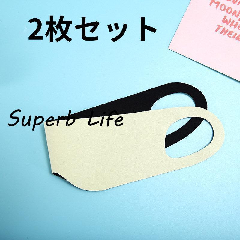 アイマスク 睡眠 シンプル 2枚セット 遮光 快眠 洗える プレゼント 女性 アイピロー 安眠 通気 仮眠 おやすみ 就寝 リラックス 旅行 オフィス｜superblife｜02