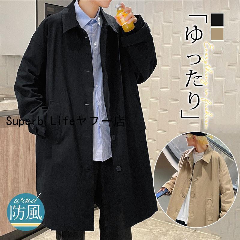 トレンチコート メンズ スプリングコート トップス ジャケット トレンチコート メンズ スプリングコート トップス ジャケット