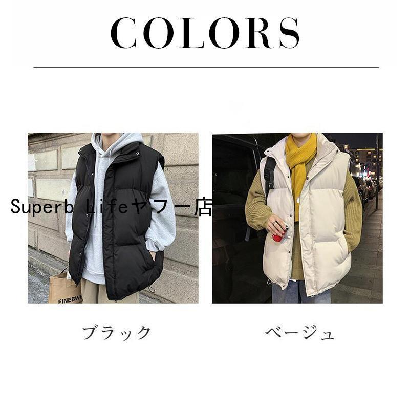 中綿ベスト メンズ ダウンベスト ベスト スタンドカラー 立襟 中綿ベスト メンズ ダウンベスト ベスト スタンドカラー 立襟
