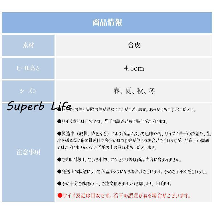 ローファー 靴 レディース ラウンドトゥ ヒール 4.5センチヒール 太ヒール 合皮 厚底 消臭 軽量 柔らか 大人 滑り止め 柔らかい 痛くない 疲れない 歩きやすい｜superblife｜16