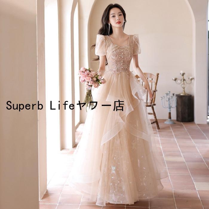 パーティードレス ロングドレス お誕生日 披露宴 卒業式 パーティードレス ロングドレス お誕生日 披露宴 卒業式