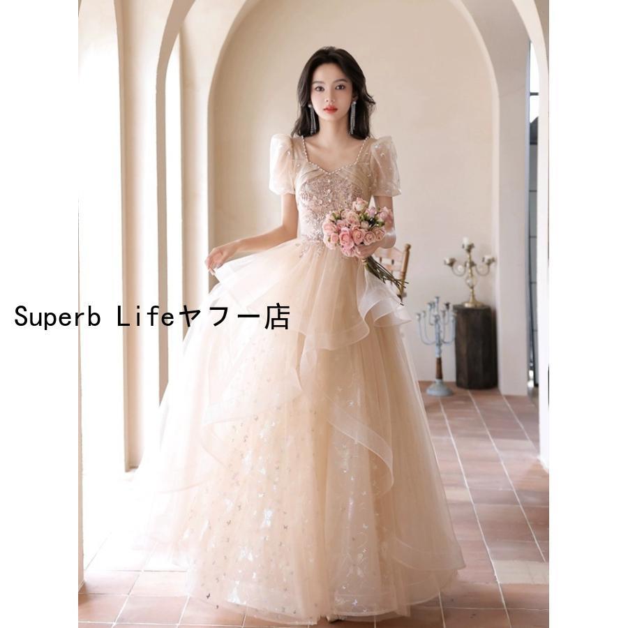 パーティードレス ロングドレス お誕生日 披露宴 卒業式