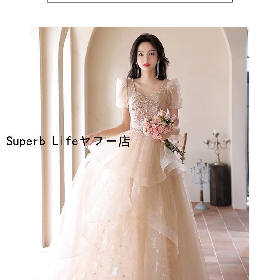 パーティードレス ロングドレス お誕生日 披露宴 卒業式 パーティードレス ロングドレス お誕生日 披露宴 卒業式