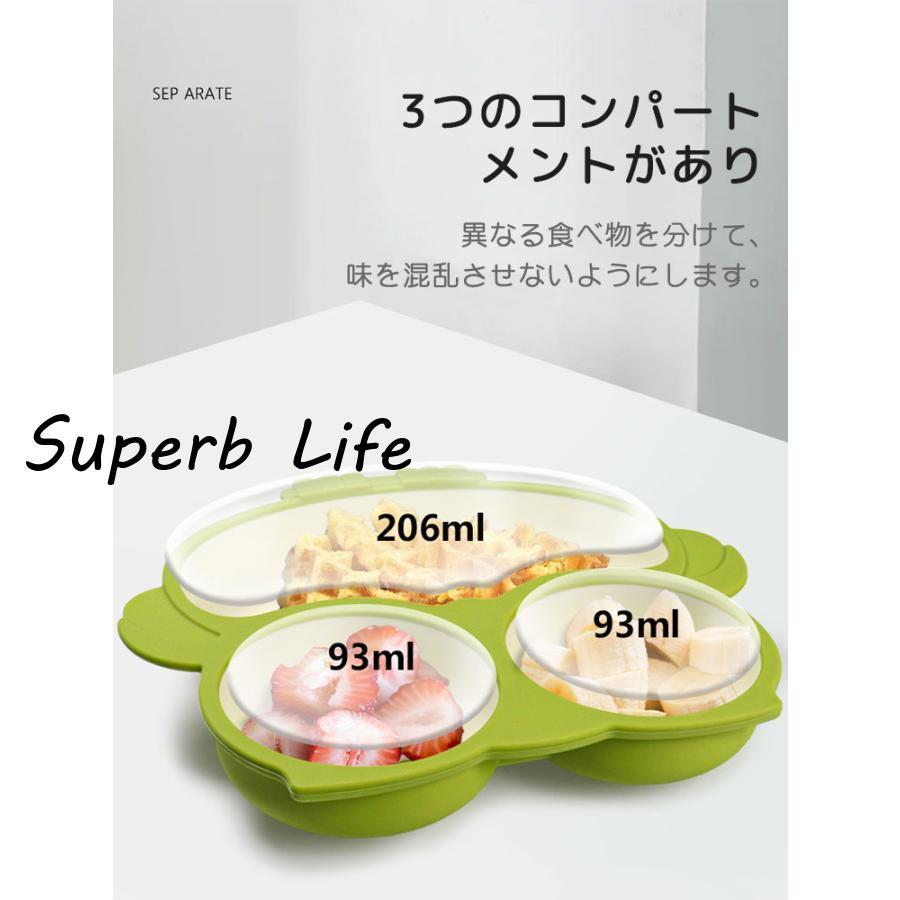 食器セット 9点セット シリコン ベビー食器 セット プレート お食事 プレート ボウル ひっくり返らない 吸盤付き 離乳食 シリカゲル食器 母子用品 よだれかけ｜superblife｜12