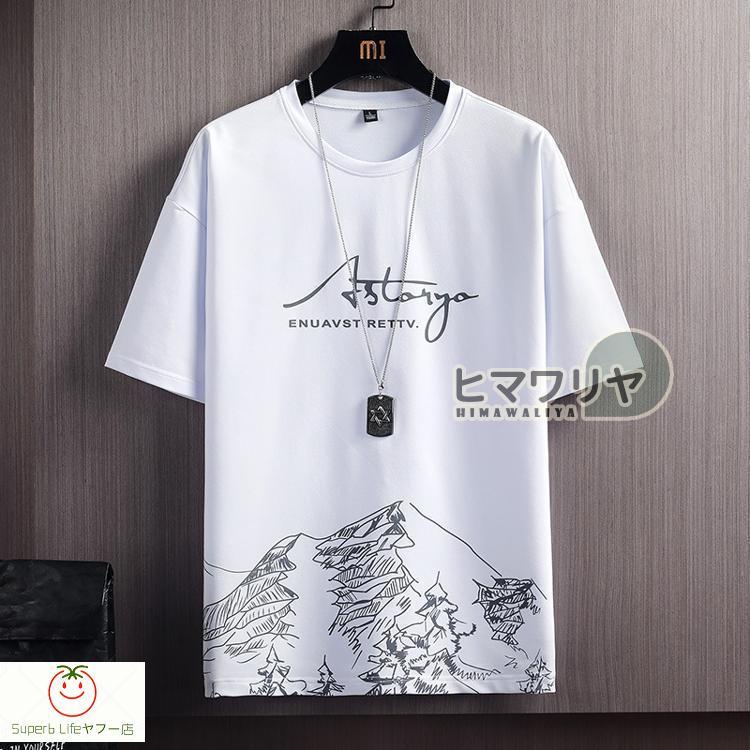 2024夏新作 雪山プリント Tシャツ半袖 男性用 セットアップ 大きいサイズ 韓国風 おしゃれ スポーツウェア 2点セット 夏服 トレンド｜superblife｜16