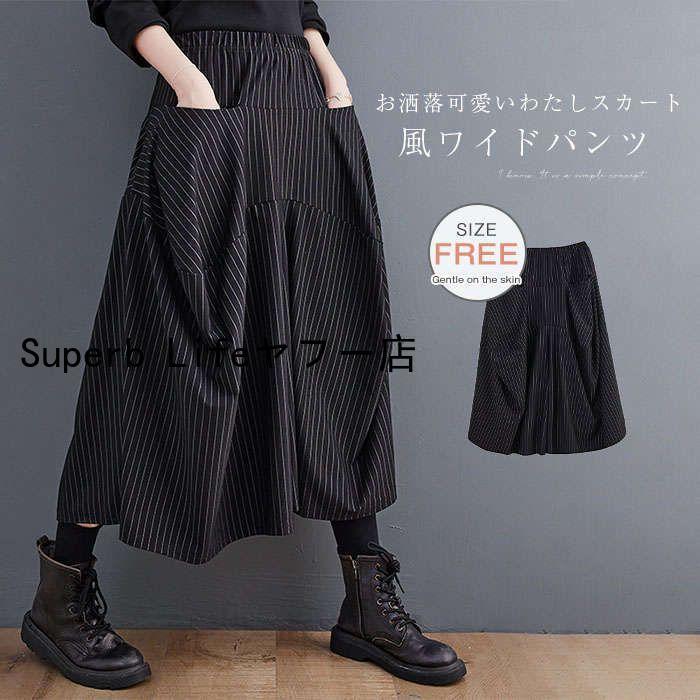 アシンメトリー スカート風 ドレープ ワイドパンツ 袴パンツ アシンメトリー スカート風 ドレープ ワイドパンツ 袴パンツ
