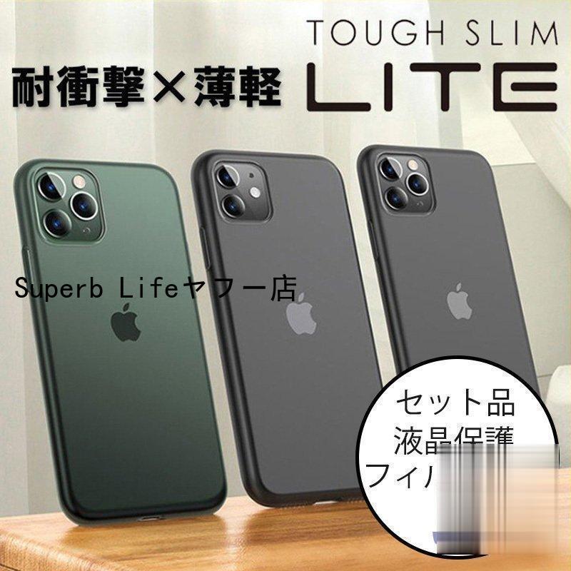 iPhone13Pro ケース グリーン iPhone13 Pro Max 耐衝撃 スマホケース 