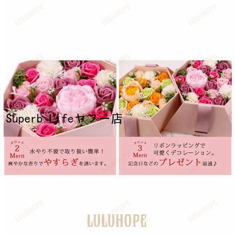 バレンタイン 母の日 ソープフラワー 花束 ギフト ブーケ バレンタイン 母の日 ソープフラワー 花束 ギフト ブーケ