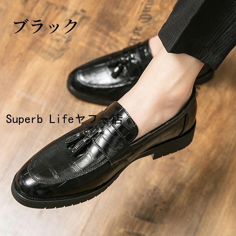 ローファーシューズ ビジネスシューズ メンズ スリッポン ウイング 