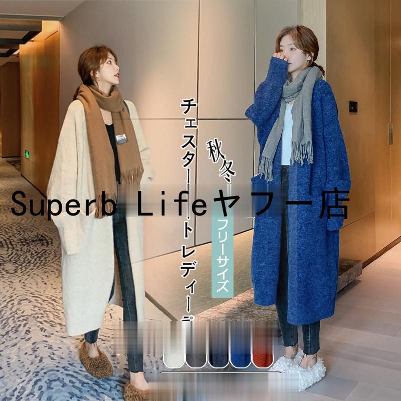 カーディガン ロング レディース 秋冬 長袖 ニットカーディガン カーディガン ロング レディース 秋冬 長袖 ニットカーディガン