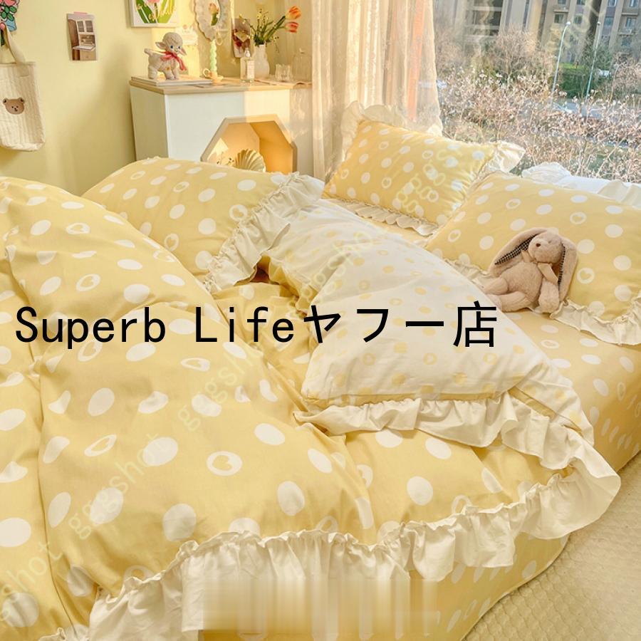 布団カバーセット 韓国風 フリル 可愛い いちご柄 花柄 寝具 布団カバーセット 韓国風 フリル 可愛い いちご柄 花柄 寝具