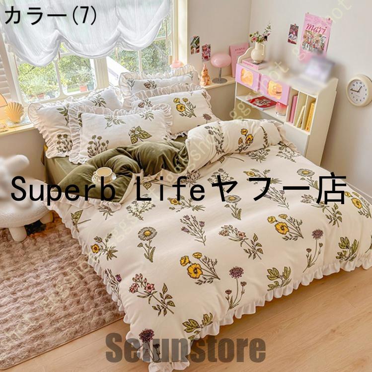 布団カバーセット ハート柄 花柄 可愛い ベッドシーツ シングル 布団カバーセット ハート柄 花柄 可愛い ベッドシーツ シングル