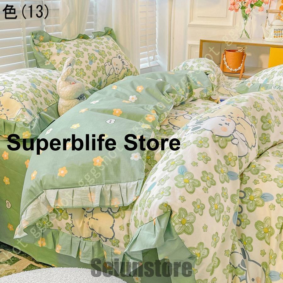 布団カバー4点セット かわいい姫系春色ローズカバーリング/薔薇 布団カバー4点セット かわいい姫系春色ローズカバーリング/薔薇