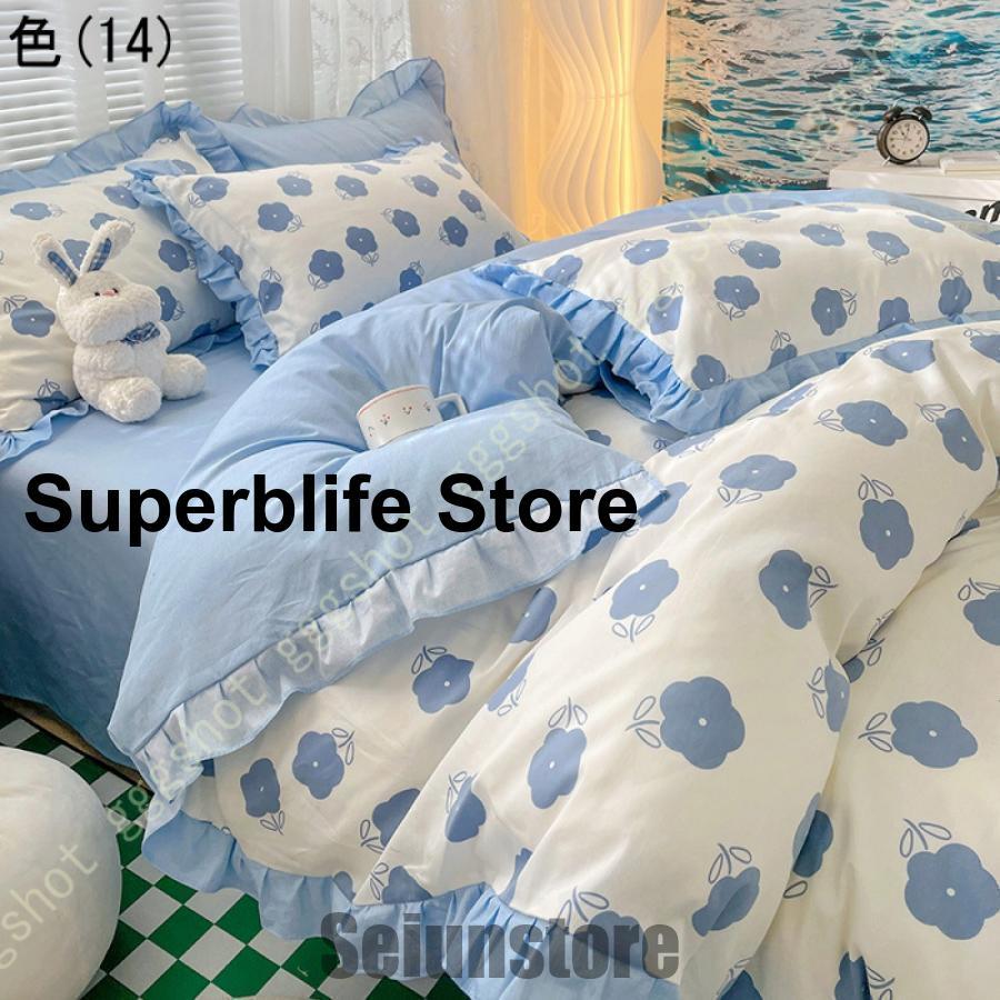 布団カバー4点セット かわいい姫系春色ローズカバーリング/薔薇 布団カバー4点セット かわいい姫系春色ローズカバーリング/薔薇