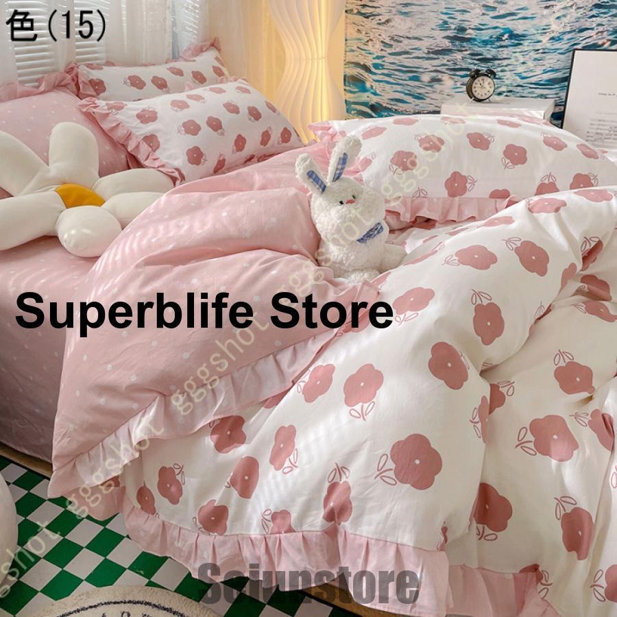 布団カバー4点セット かわいい姫系春色ローズカバーリング/薔薇柄  