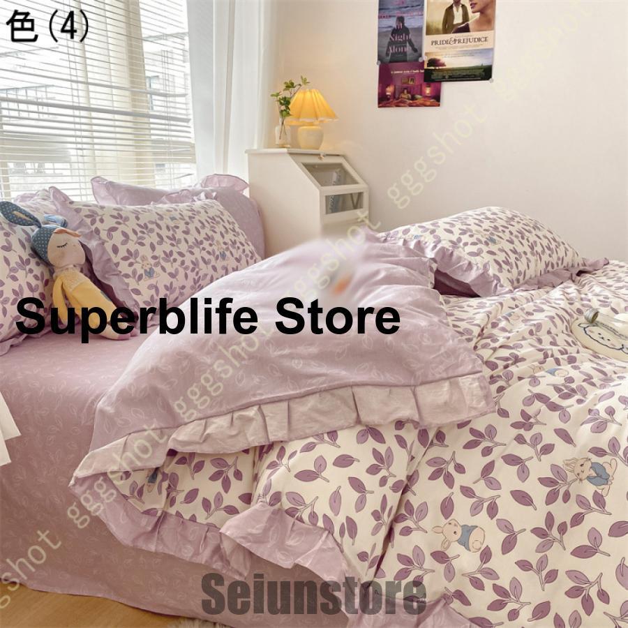 布団カバー4点セット かわいい姫系春色ローズカバーリング/薔薇柄  