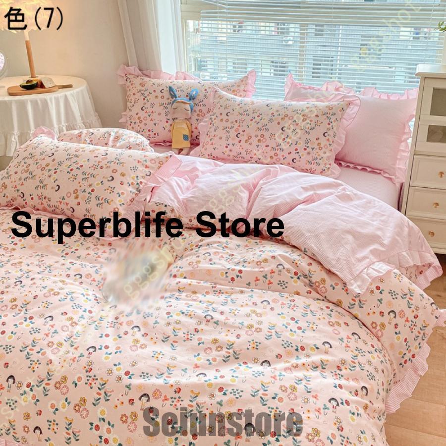 布団カバー4点セット かわいい姫系春色ローズカバーリング/薔薇 布団カバー4点セット かわいい姫系春色ローズカバーリング/薔薇