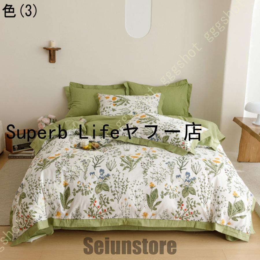 布団カバーフリル付き シングル 3点セット花柄 布団カバー 4点 布団カバーフリル付き シングル 3点セット花柄 布団カバー 4点