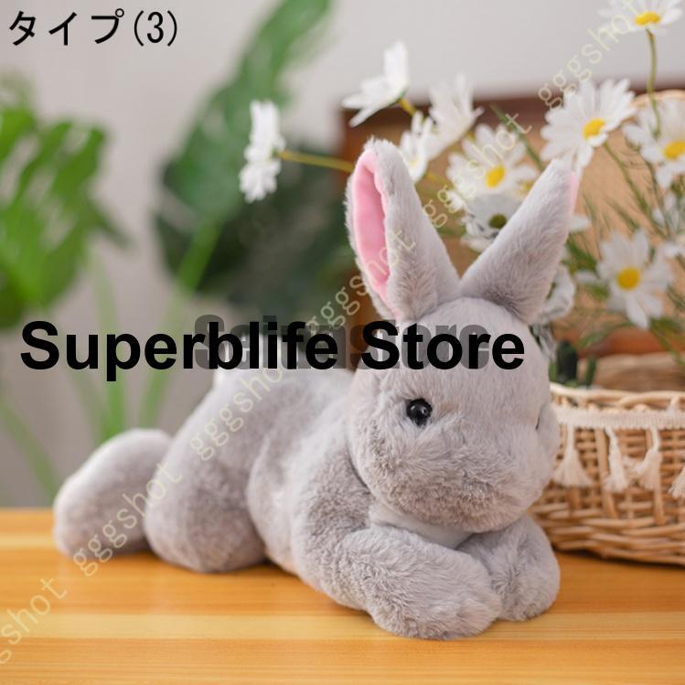 ウサギ ぬいぐるみ うさぎ プレゼント ギフト パンダ 干支 ウサギ ぬいぐるみ うさぎ プレゼント ギフト パンダ 干支