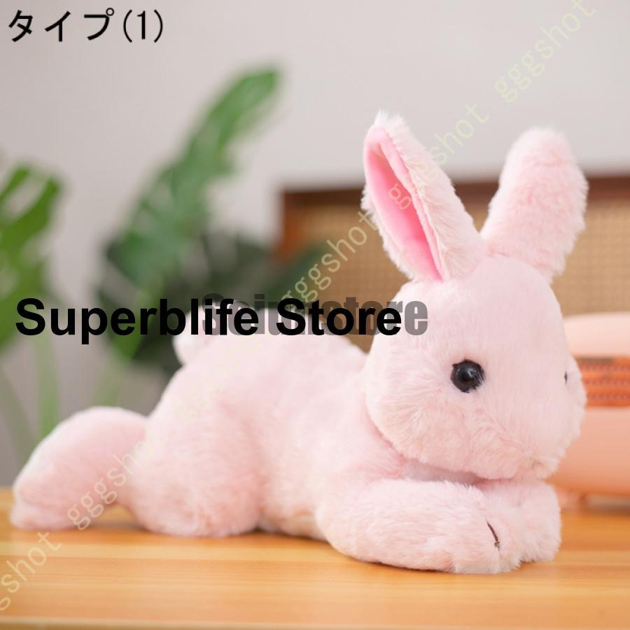 ウサギ ぬいぐるみ うさぎ プレゼント ギフト パンダ 干支 ウサギ ぬいぐるみ うさぎ プレゼント ギフト パンダ 干支